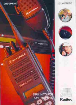 Буклет Motorola Radius GM GP1200, 55-1567, Баград.рф